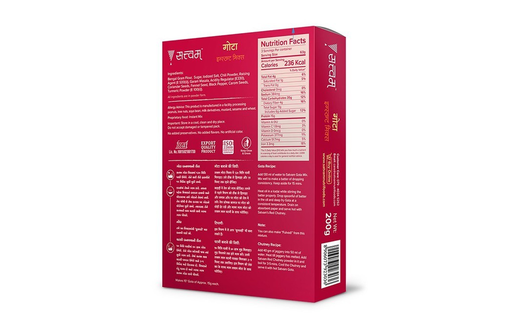 Satvam Gota Instant Mix    Box  200 grams